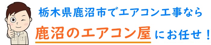 〇〇合同会社│〇〇県の収益不動産